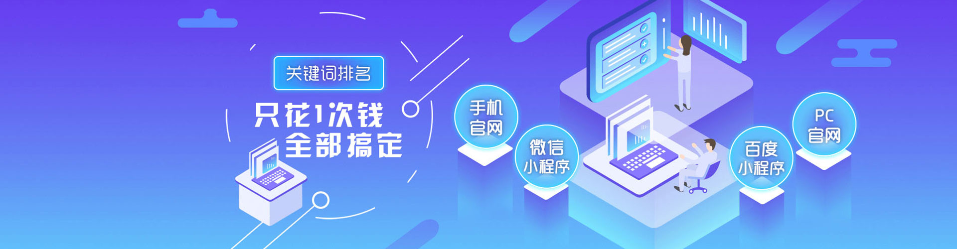 固阳百度充值高返点
