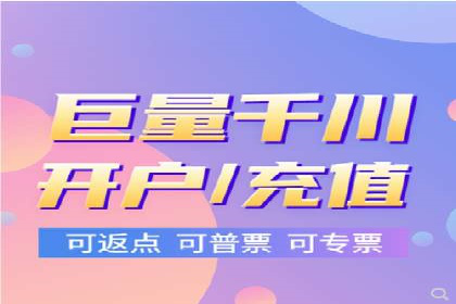 信息流广告助力中小企业案例