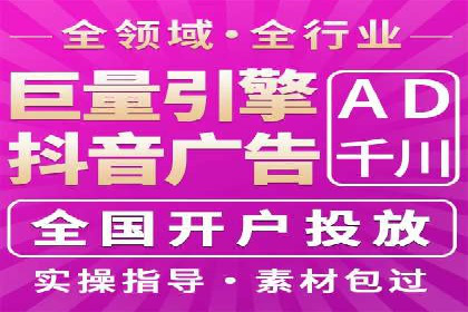 探索百度广告竞价的奥秘：某行业领先企业的投放经验
