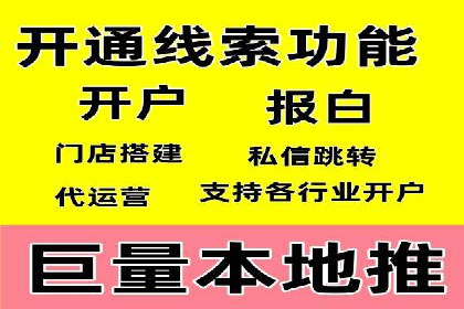 探索百度竞价包年推广的秘密——多行业案例分享