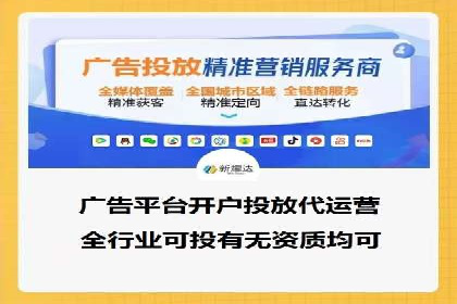 解析百度竞价广告的计费规则及成功投放案例